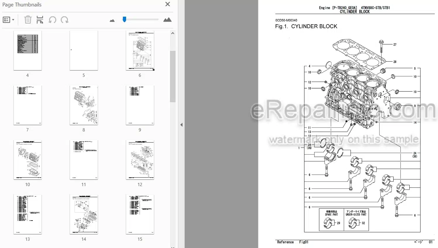 Photo 3 - Yanmar 4TNV88C-STB 4TNV88C-STB1 Parts Catalog Engine