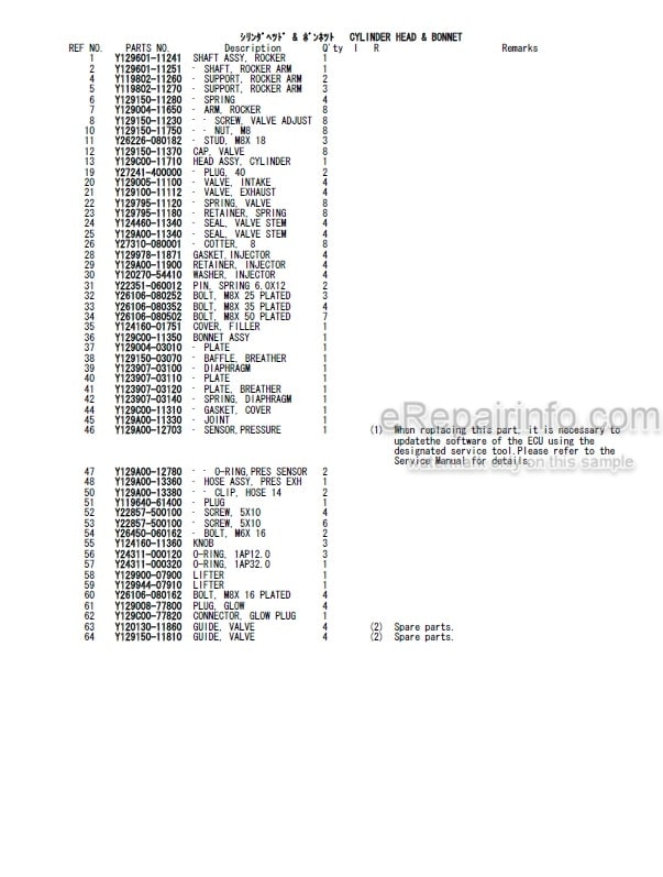 Photo 4 - Yanmar 4TNV88C-STB 4TNV88C-STB1 Parts Catalog Engine