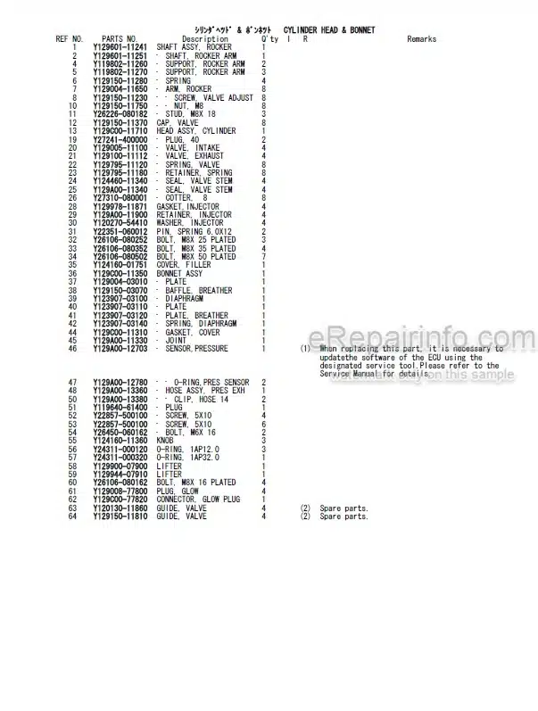 Photo 4 - Yanmar 4TNV88C-STB 4TNV88C-STB1 Parts Catalog Engine