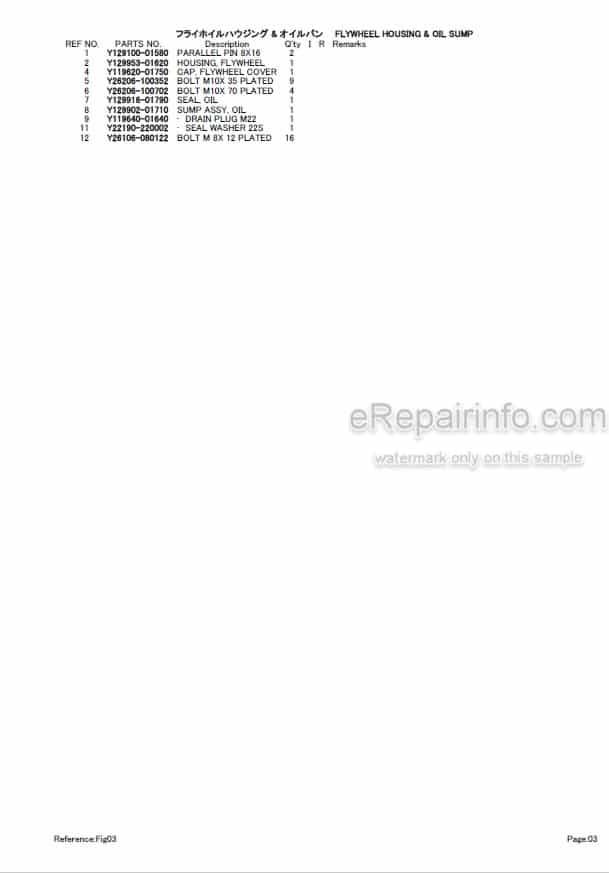 Photo 4 - Yanmar 4TNV98-ZNTBL Parts Catalog Engine