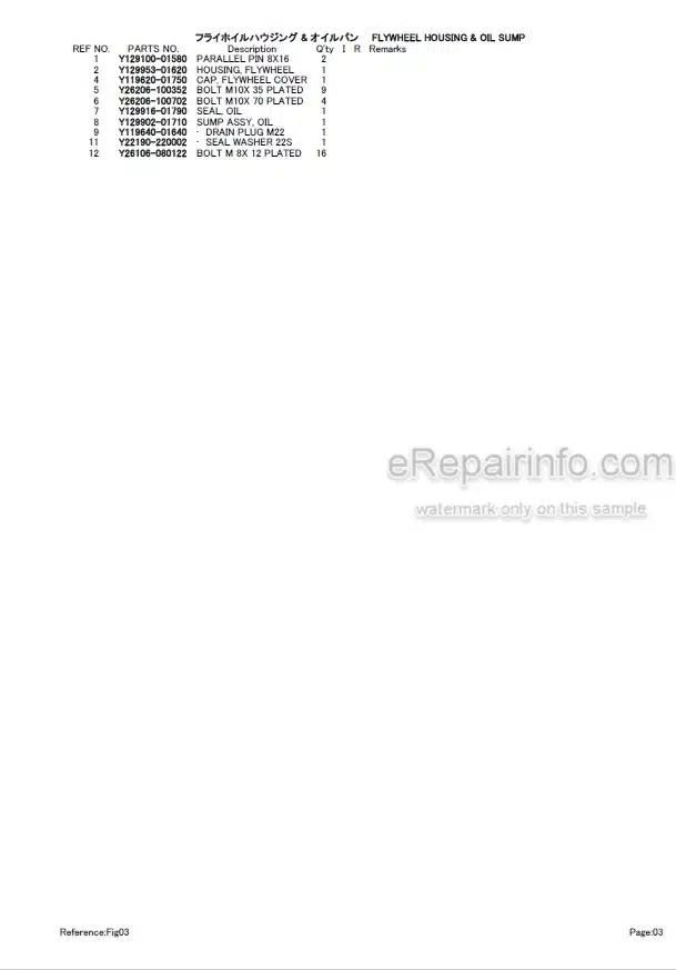 Photo 4 - Yanmar 4TNV98-ZNTBL Parts Catalog Engine