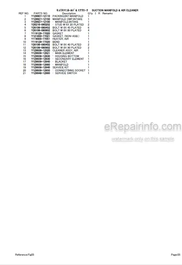 Photo 4 - Yanmar 4TNV98-ZQTBZ Parts Catalog Engine For Takeuchi TB180FR Hydraulic Excavator
