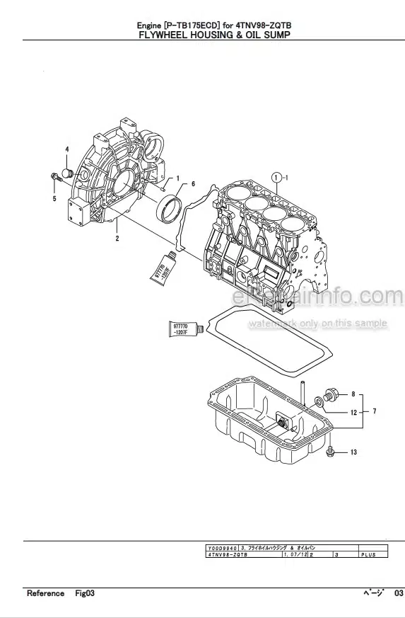Photo 5 - Yanmar 4TNV106T-XTBL Parts Catalog Engine