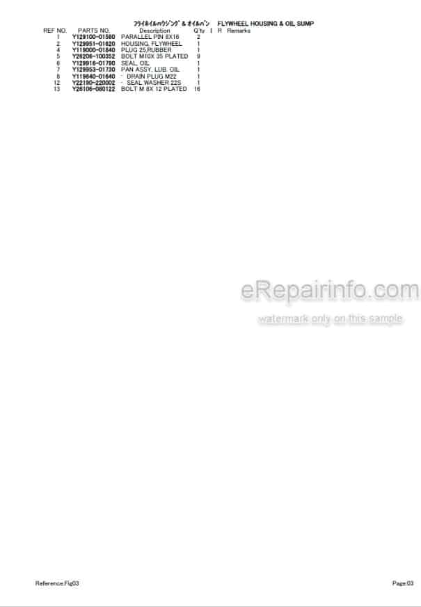 Photo 4 - Yanmar 4TNV98-ZQTB Parts Catalog Engine