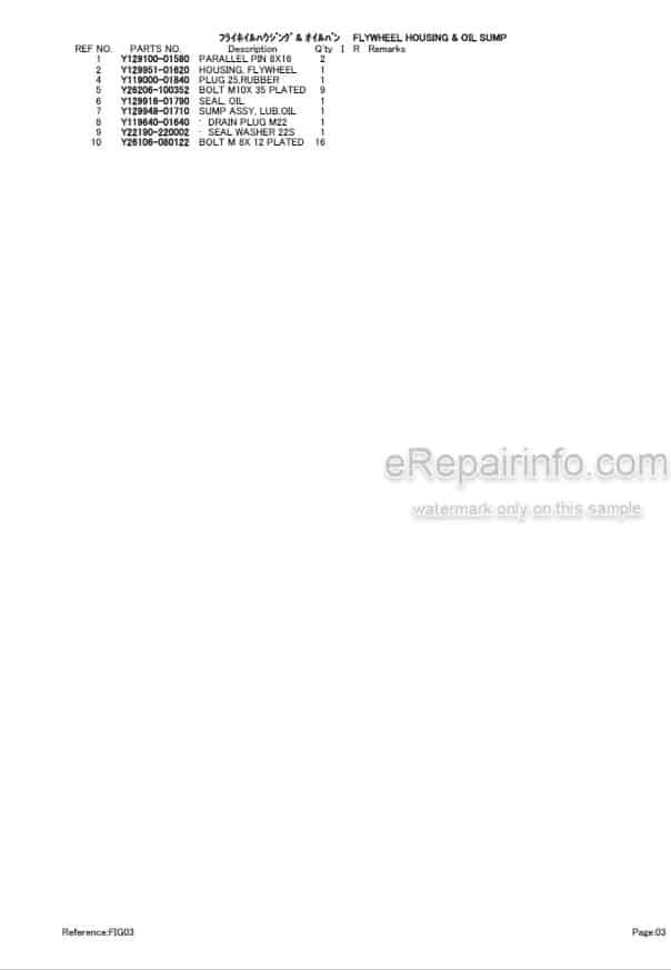 Photo 4 - Yanmar 4TNV98T-ZSTBW Parts Catalog Engine