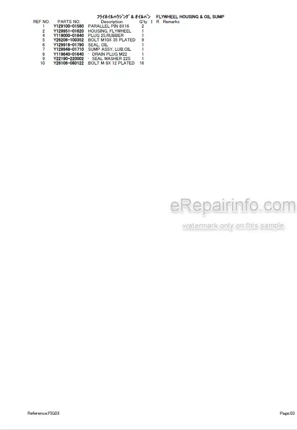 Photo 4 - Yanmar 4TNV98T-ZSTBW Parts Catalog Engine