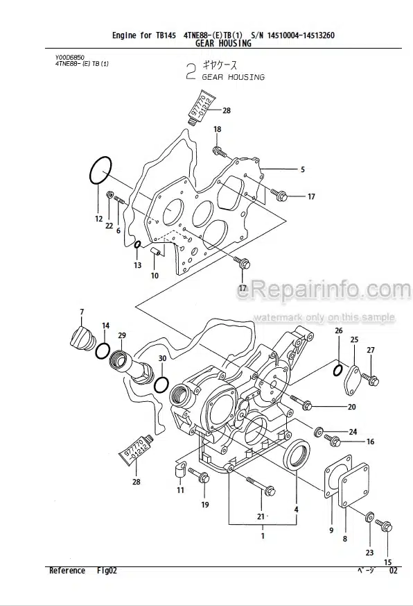 Photo 1 - Yanmar 4TNE88-ETB 4TNE-ETB1 4TNE88-TB 4TNE88-TB1 4TNV88-QTB 4TNV88-QTB1 Parts Catalog Engine For Takeuchi TB145 Compact Excavator