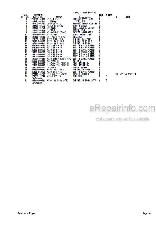 Photo 4 - Yanmar 4TNE88-ETB 4TNE-ETB1 4TNE88-TB 4TNE88-TB1 4TNV88-QTB 4TNV88-QTB1 Parts Catalog Engine For Takeuchi TB145 Compact Excavator
