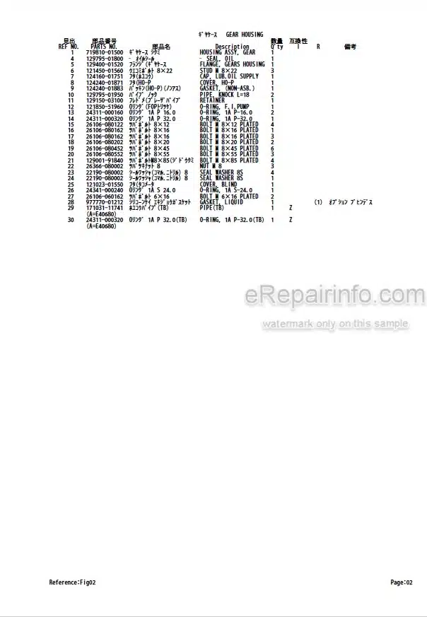Photo 4 - Yanmar 4TNE88-ETB 4TNE-ETB1 4TNE88-TB 4TNE88-TB1 4TNV88-QTB 4TNV88-QTB1 Parts Catalog Engine For Takeuchi TB145 Compact Excavator
