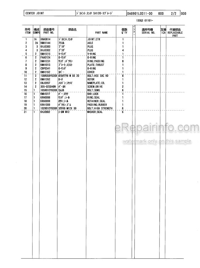Photo 3 - Link-Belt 130LX 130LX Blade Parts Manual Excavator