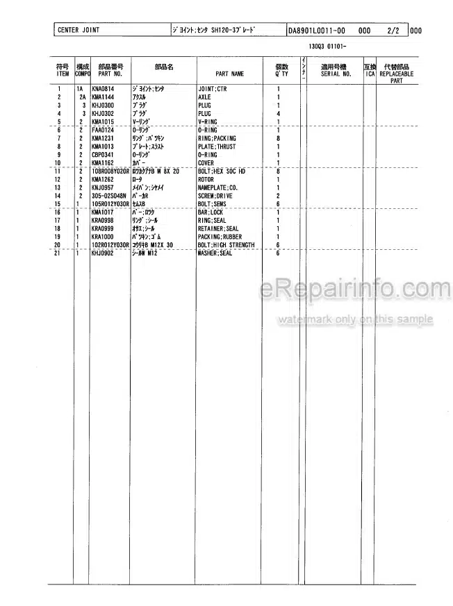 Photo 3 - Link-Belt 130LX 130LX Blade Parts Manual Excavator
