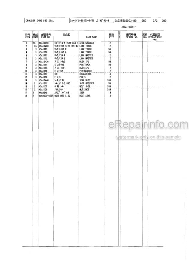 Photo 5 - Link-Belt 300X3 Parts Manual Excavator