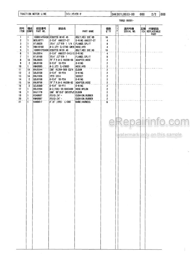 Photo 5 - Link-Belt 700LX Tier 3 Parts Manual Excavator