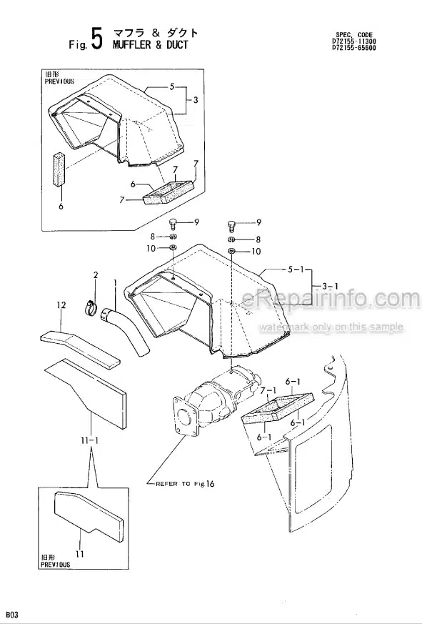 Photo 5 - Yanmar B03 Parts Catalog Mini Excavator
