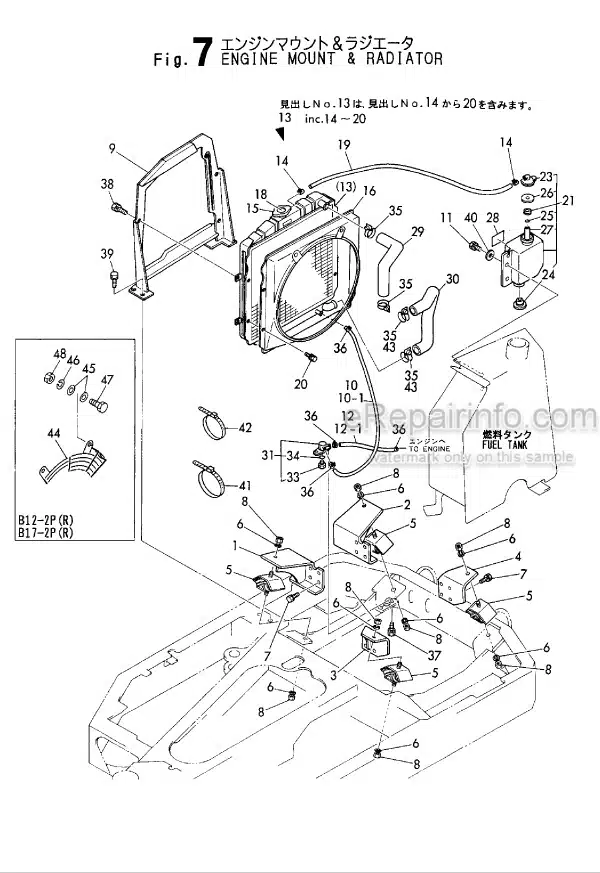 Photo 7 - Yanmar B55W Parts Catalog Wheel Excavator