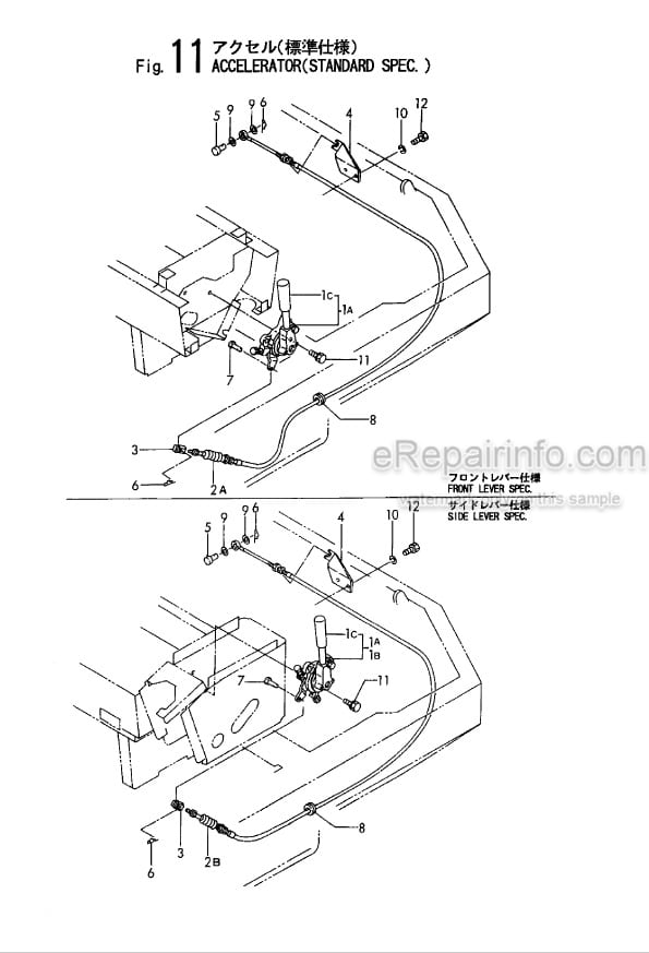 Photo 6 - Yanmar B27-2B Parts Catalog Excavator