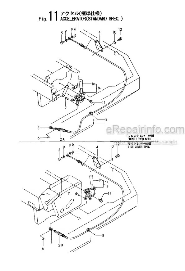Photo 7 - Yanmar B27-2A Parts Catalog Excavator