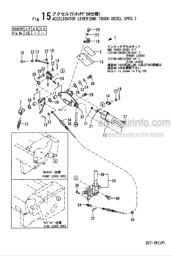 Photo 6 - Yanmar B27-2B Parts Catalog Excavator