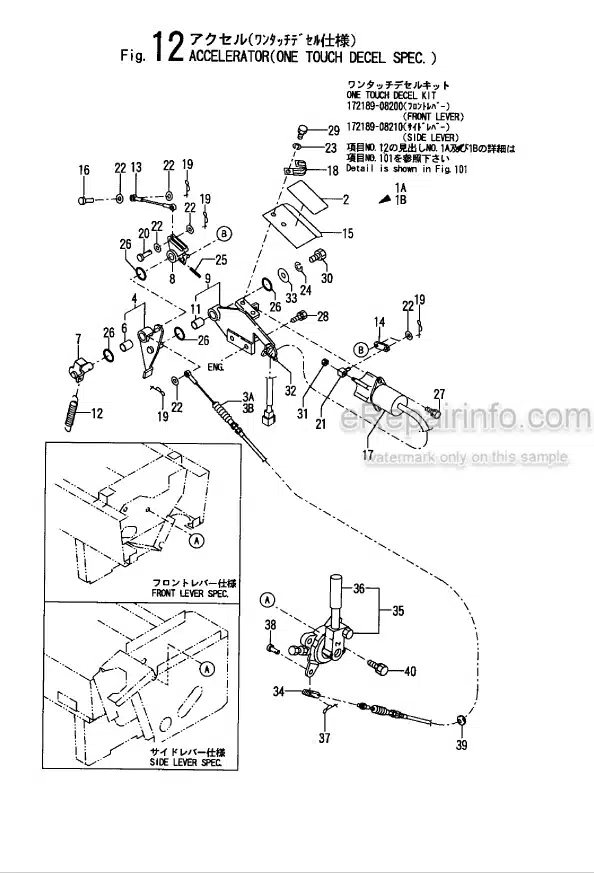 Photo 5 - Yanmar B37-2A Parts Catalog Excavator