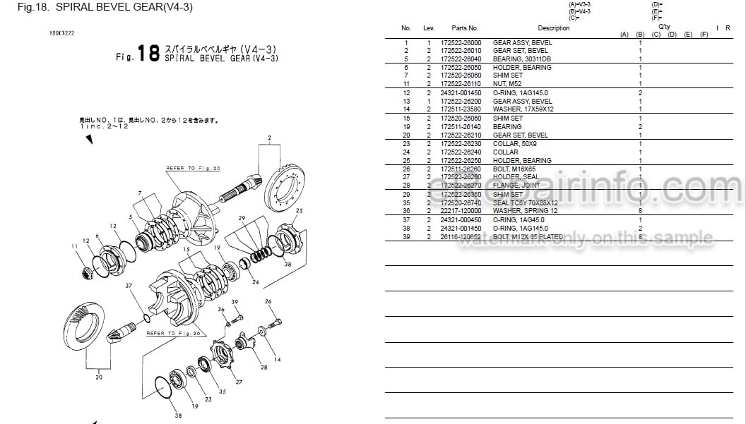 Photo 5 - Yanmar V3-3 V4-3 Parts Catalog Wheel Loader