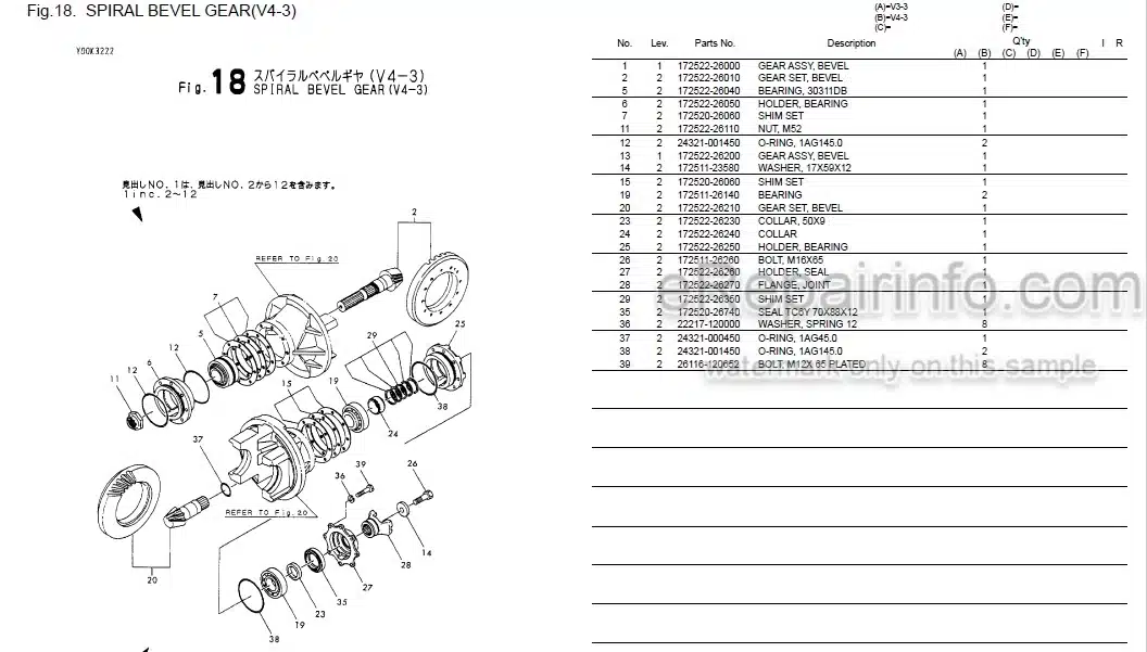 Photo 5 - Yanmar V3-3 V4-3 Parts Catalog Wheel Loader