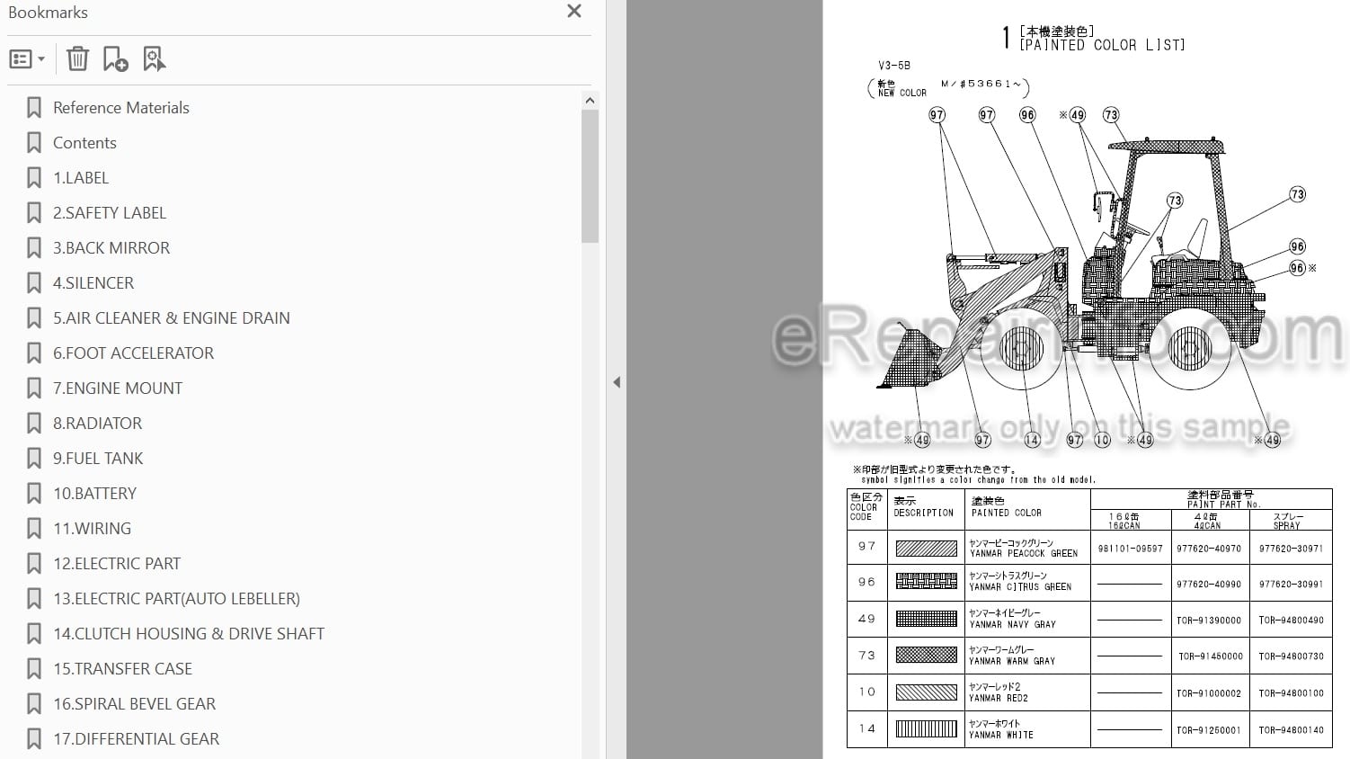 Photo 3 - Yanmar V3-5A V3-5B V4-5B V5-B Parts Catalog Wheel Loader