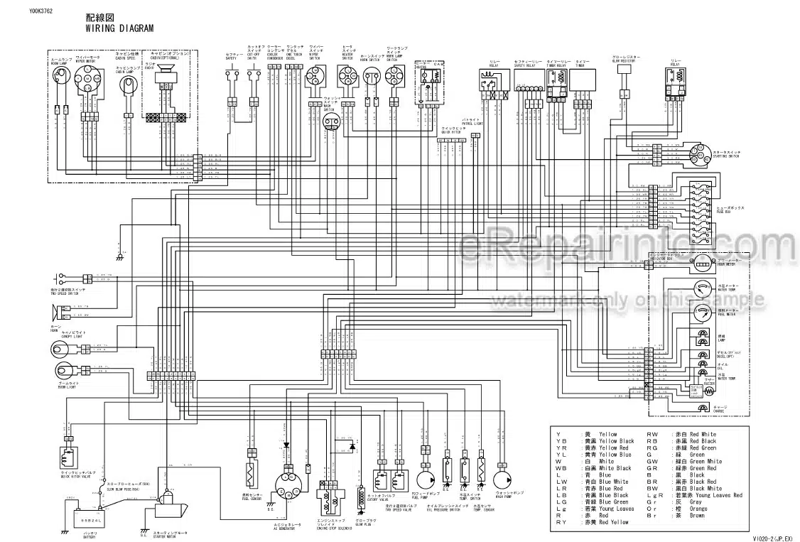Photo 3 - Yanmar VIO20-2 Parts Catalog Excavator