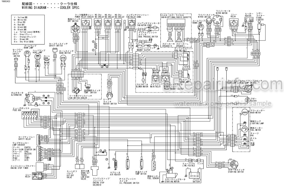Photo 3 - Yanmar VIO30-1 Parts Catalog Excavator