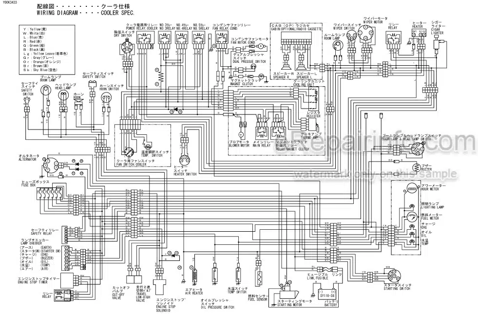 Photo 3 - Yanmar VIO30-1 Parts Catalog Excavator