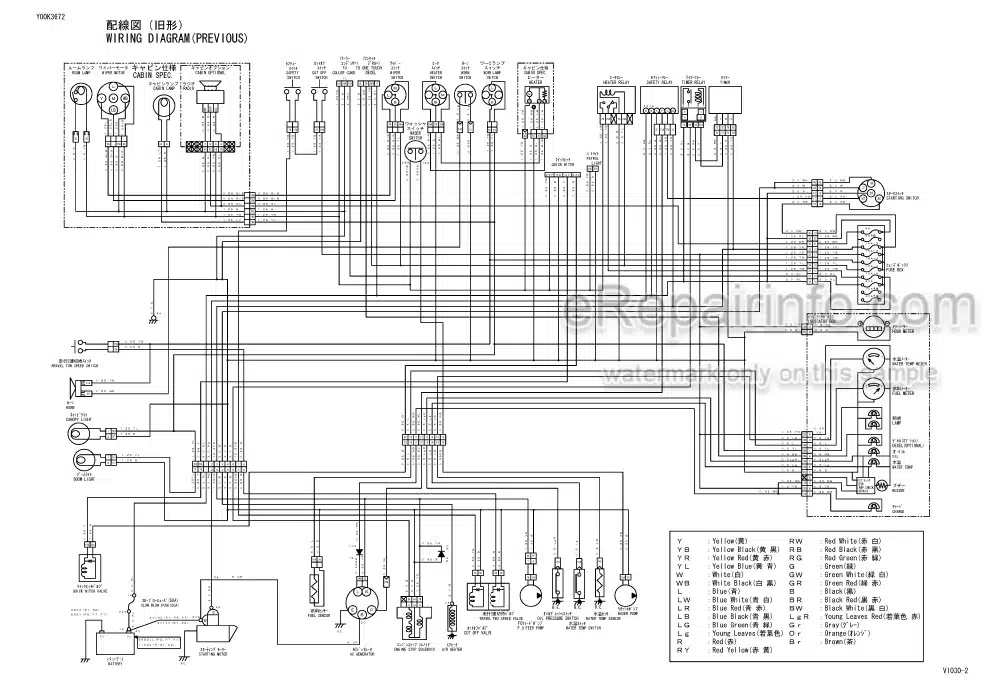 Photo 3 - Yanmar VIO30-2 Parts Catalog Excavator