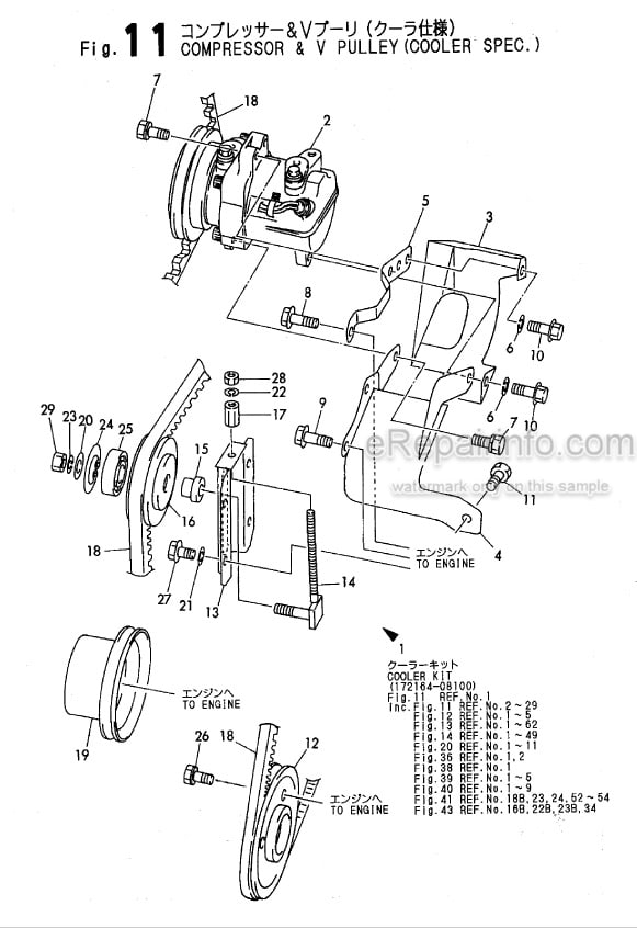 Photo 7 - Yanmar VIO040-2 Parts Catalog Excavator