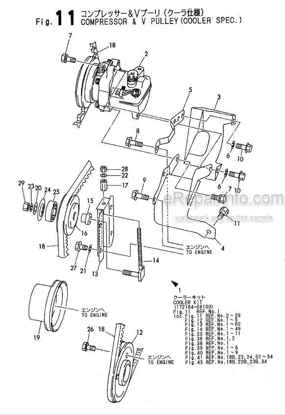 Photo 11 - Yanmar VIO40 Parts Catalog Excavator