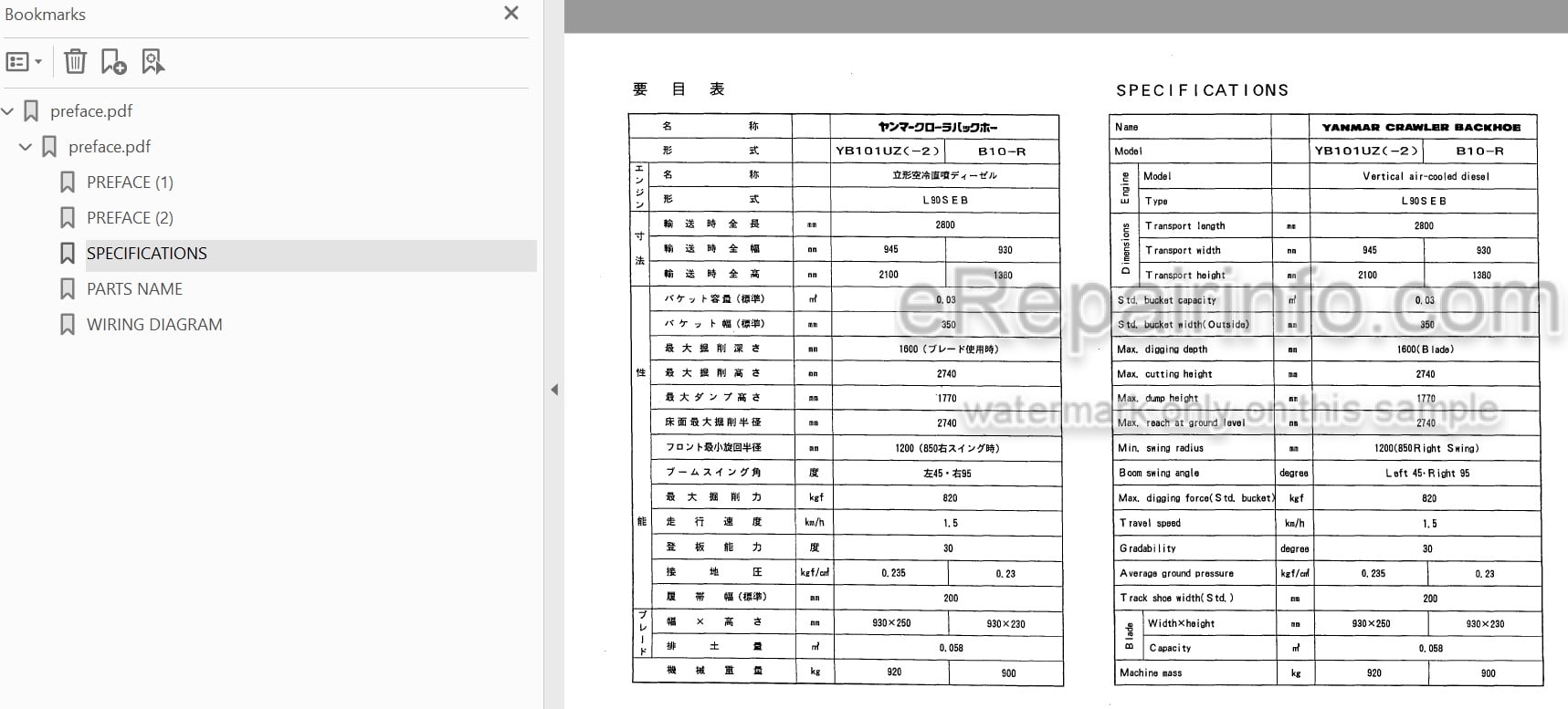 Photo 3 - Yanmar YB101 B10 Parts Catalog Excavator