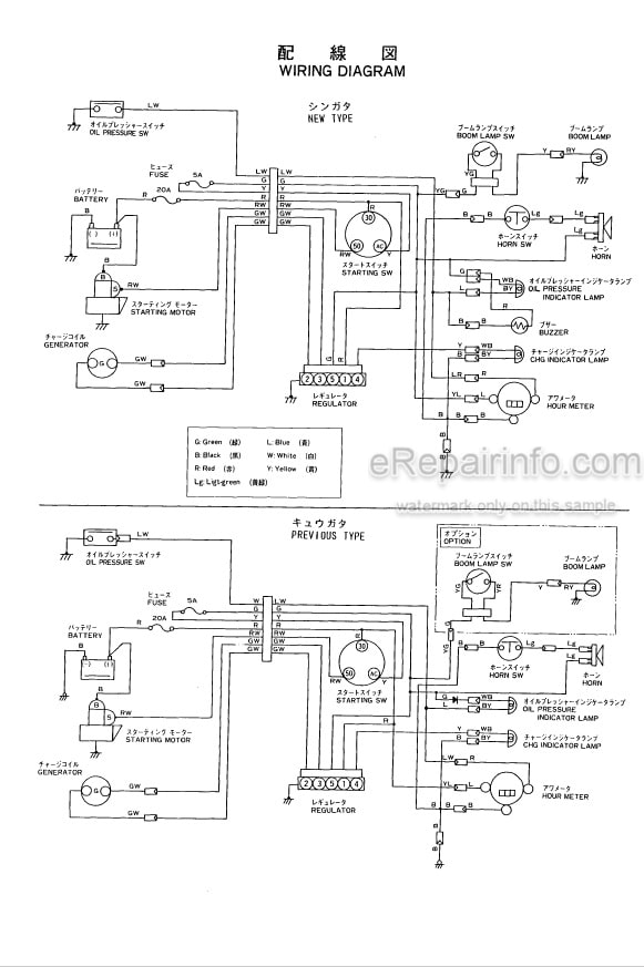 Photo 5 - Yanmar YB101 B10 Parts Catalog Excavator