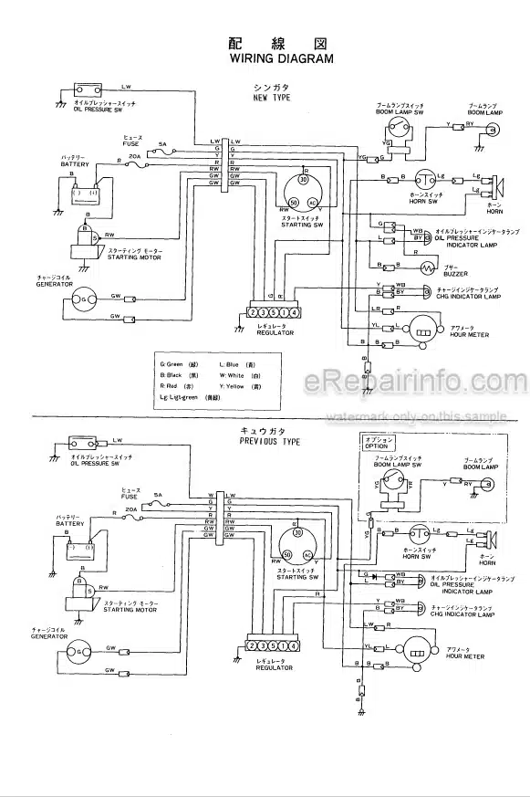 Photo 5 - Yanmar YB101 B10 Parts Catalog Excavator