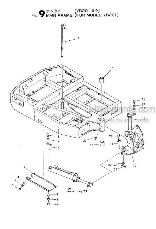 Photo 1 - Yanmar YB201U Parts Catalog Excavator