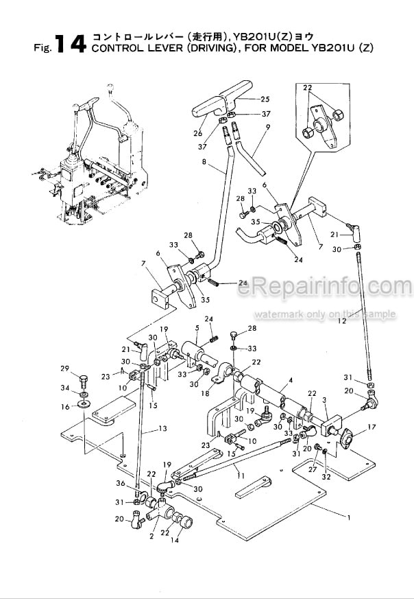 Photo 5 - Yanmar YB201U Parts Catalog Excavator