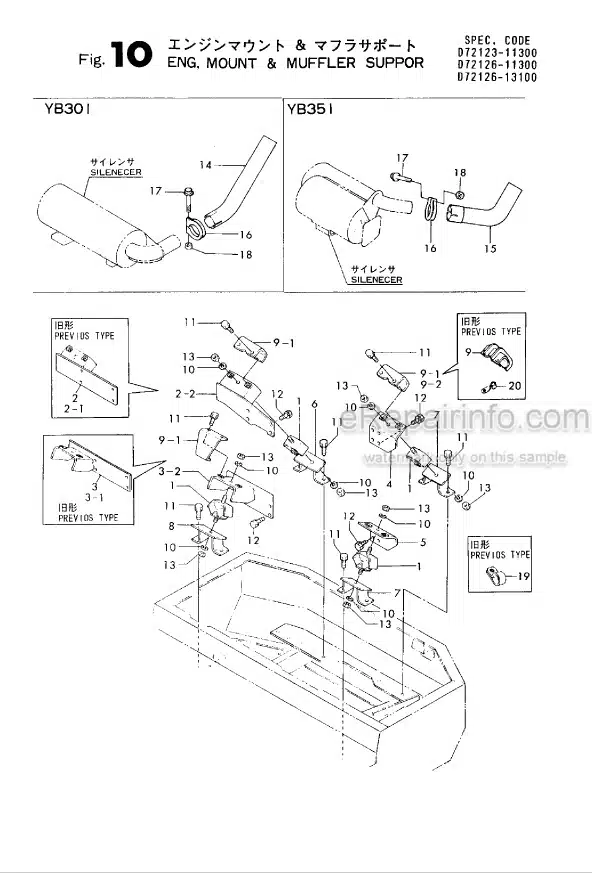 Photo 10 - Yanmar YB301 YB351 YB301-1 YB301-2 YB351-1 YB351-2 Parts Catalog Excavator