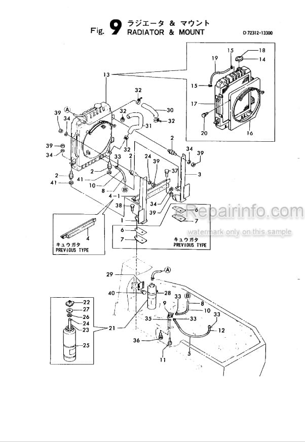 Photo 1 - Yanmar YB401 YB401-2 Parts Catalog Excavator