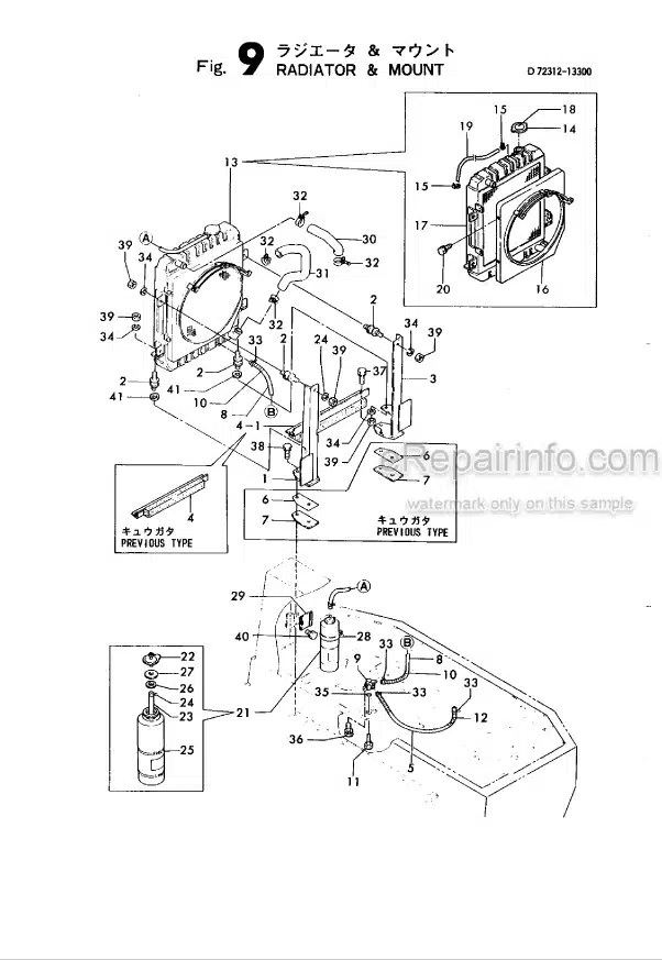 Photo 9 - Yanmar YB401 YB401-2 Parts Catalog Excavator