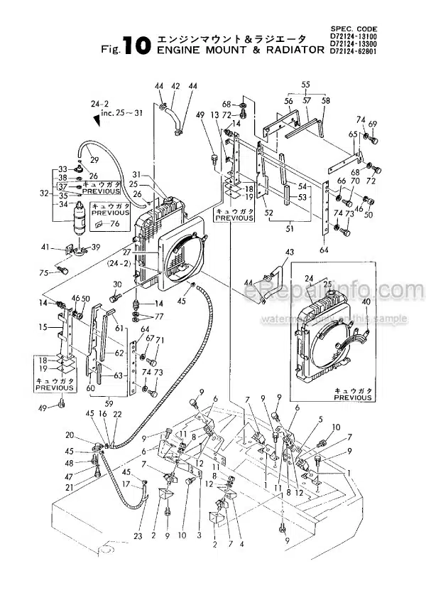 Photo 1 - Yanmar YB451 YB501 YB451-2 YB501-2 Parts Catalog Excavator