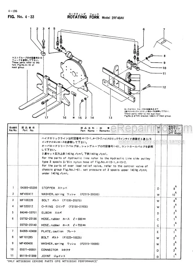 Photo 4 - Mitsubishi FD35 FD38 FD40 Spare Parts Catalog Forklift