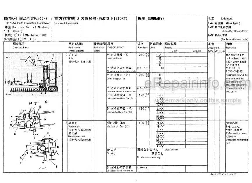 Photo 3 - Komatsu D575A-2 Overhaul Guide Super Dozer CEBD015500 SN 1001-