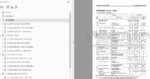 Photo 3 - Komatsu WA470-1 Shop Manual Wheel Loader SEBMU4210106 SN 10001-