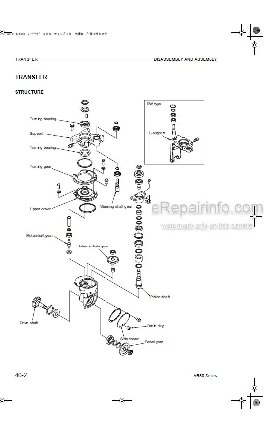 Photo 3 - Komatsu AR50 Series FB10RL-14 To FB15RW-14 Shop Manual Electrical Reach Truck BRA14E1-02