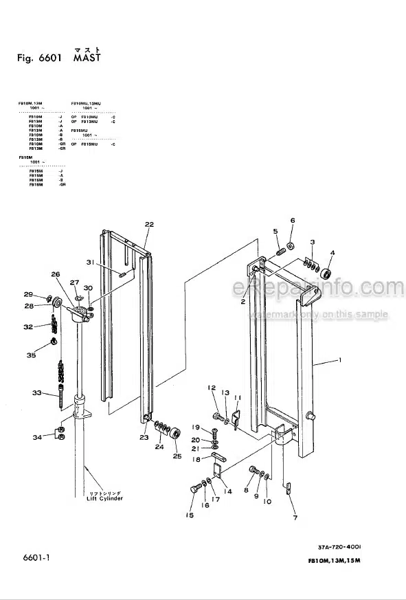 Photo 10 - Komatsu FB10M-1 FB13M-1 FB15M-1 Parts Book Forklift Truck FB10M15M1-PNE3