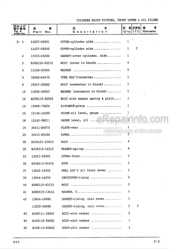 Photo 4 - Komatsu P40 Parts Manual Gasoline Engine PGCP400-03