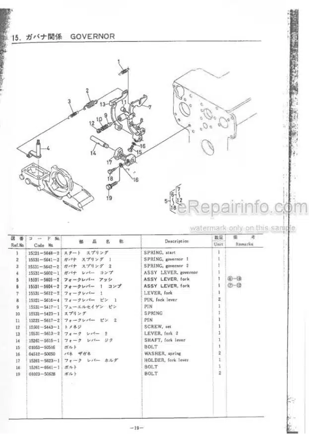 Photo 4 - Kubota 1600 1600DT Parts List Tractor 67111-6292-4