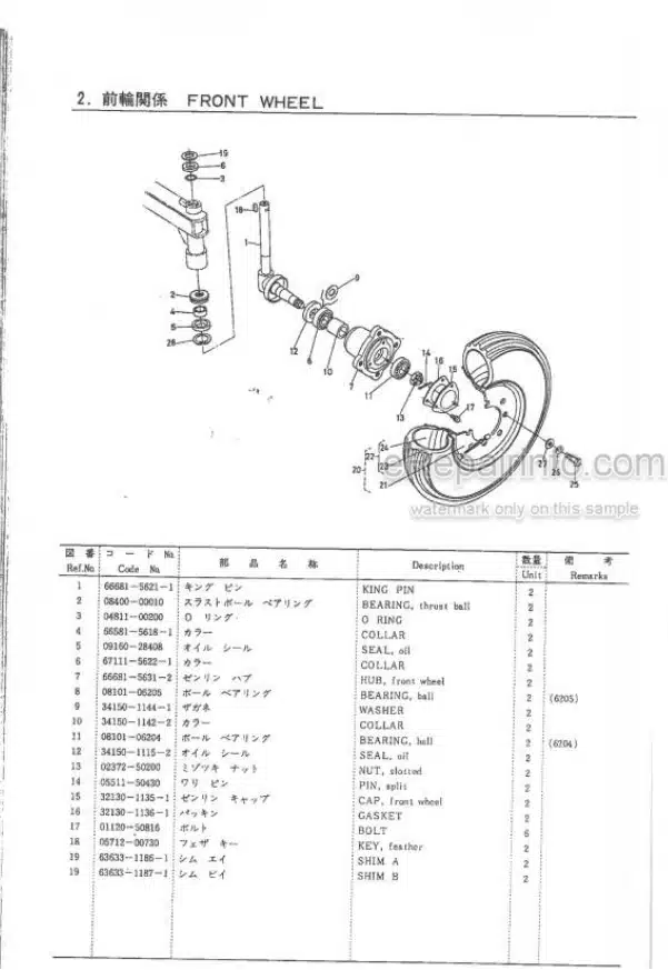 Photo 2 - Kubota 1600 1600DT Parts List Tractor 67111-6292-4