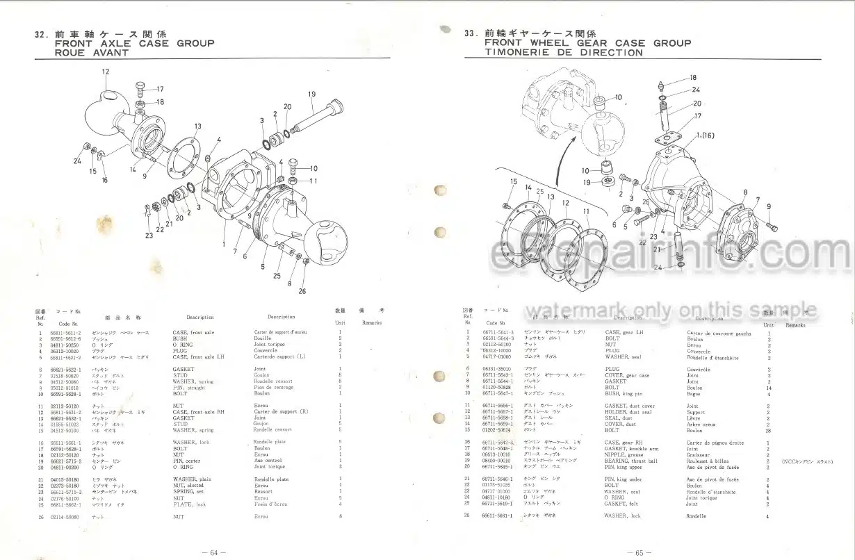 Photo 3 - Kubota B5100D B5100E Parts List Tractor 66496-6292-5